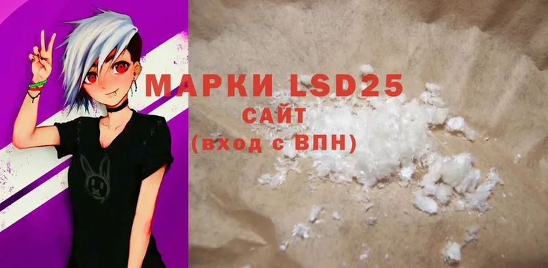 LSD-25 экстази ecstasy  блэк спрут ссылки  Нарьян-Мар 