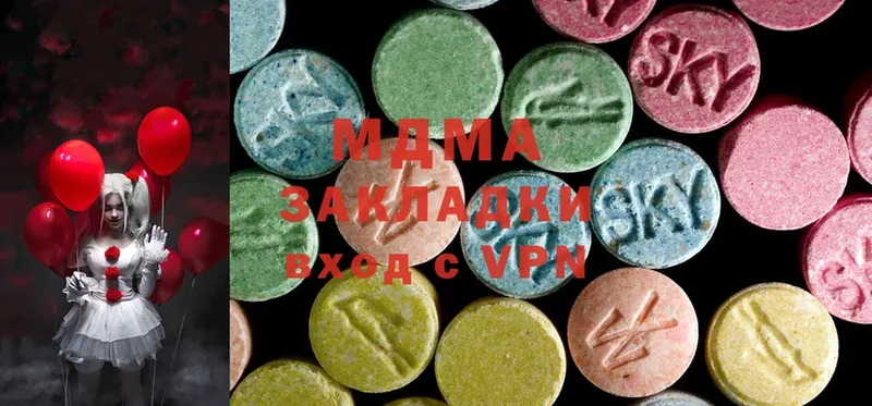 закладки  Нарьян-Мар  MDMA VHQ 